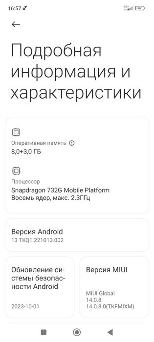 Продам Redmi not 10 pro 128гб.