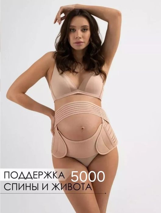 Продам новые вещи