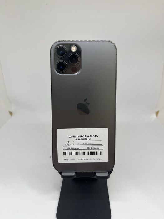 Iphone 12 Pro 256 GB Pintel kz 65684