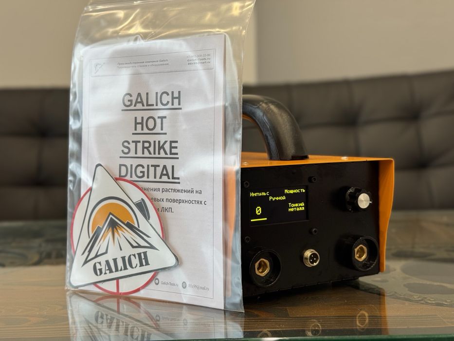 Прд инструменты Авто вакуум усталари учун махсус