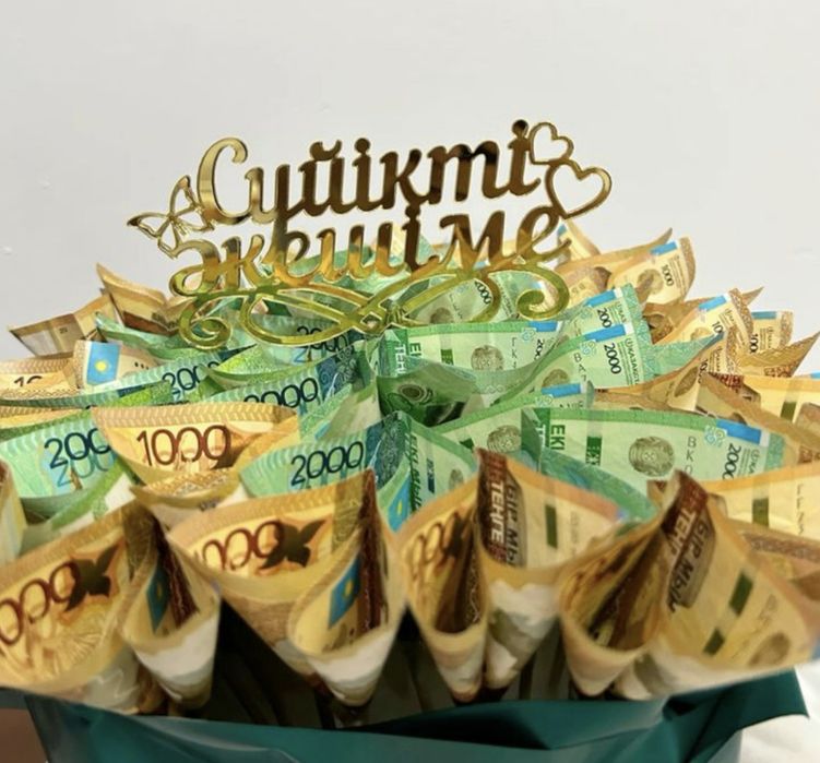 Денежный букет мандарин