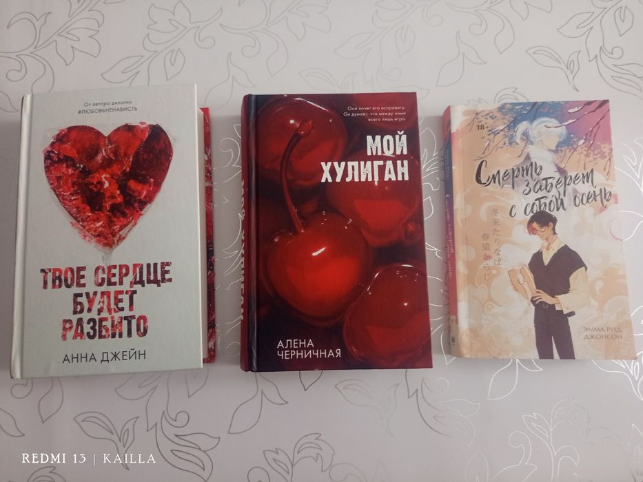 Книги, рассматривается и обмен