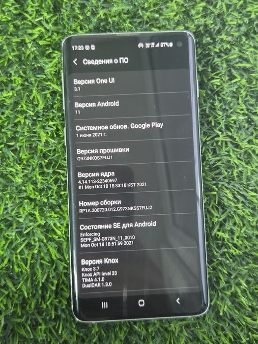 Samsung S10 version 11