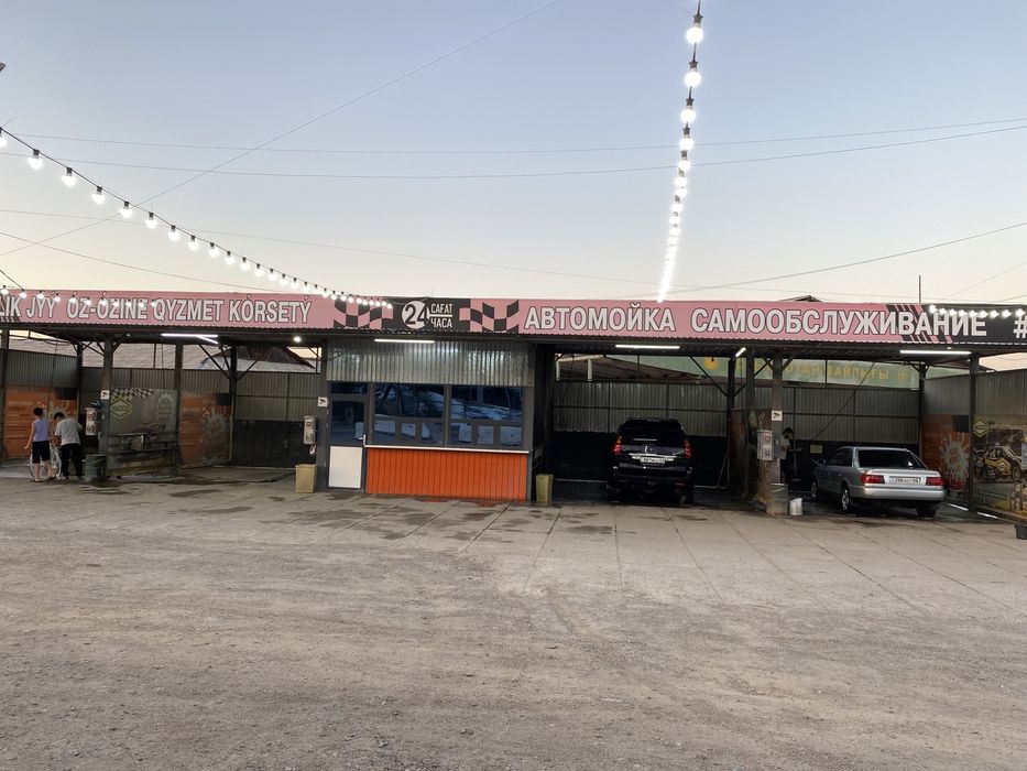 Продается Автомойка самообслуживания