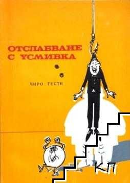 Различни ГОТВАРСКИ книги