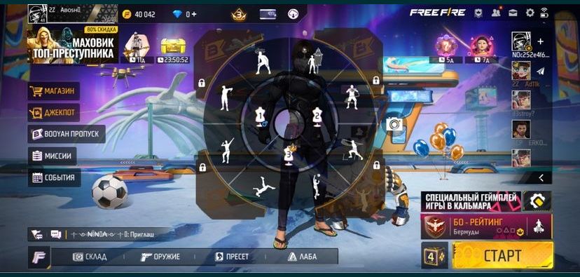 тез арада сатылады