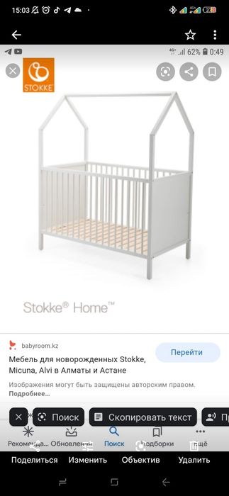 Манеж детский кроватка