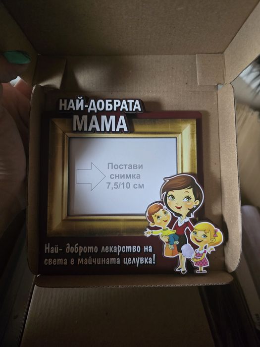 Рамка за снимка - различни видове