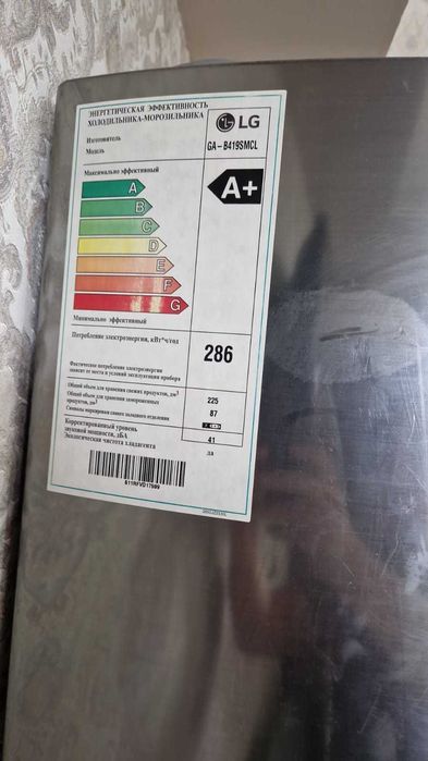 Продам холодильник двух камерный LG