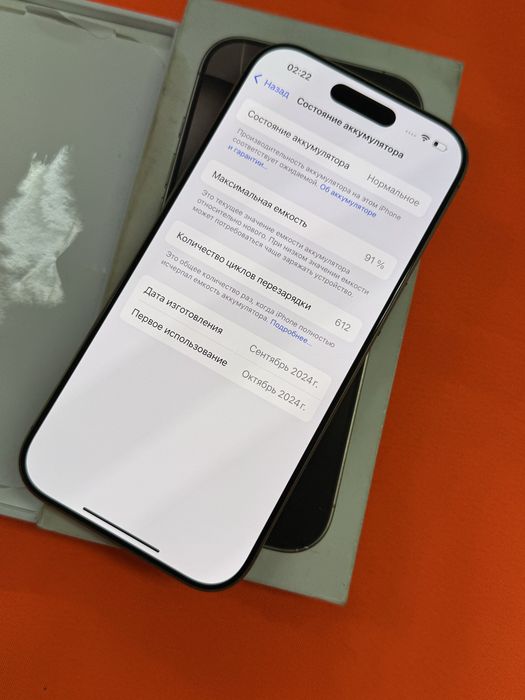 Iphone 16 pro 256Gb