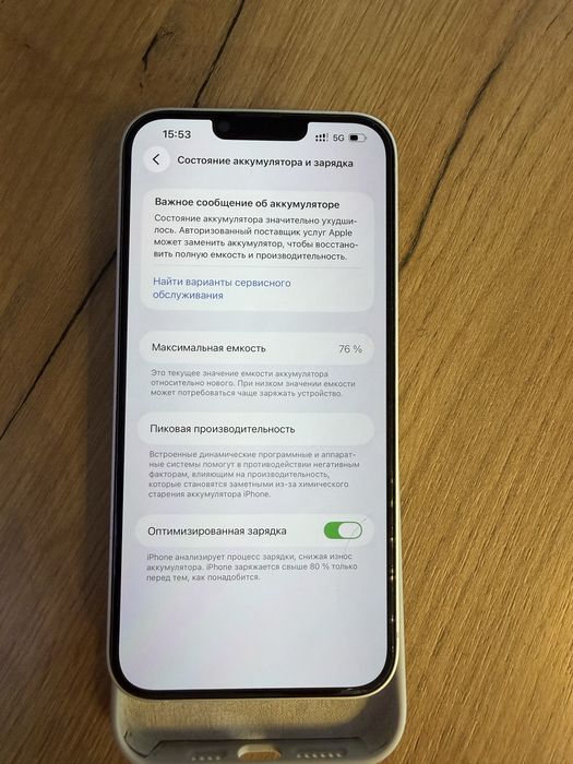 Iphone 14 plus, 128 GB