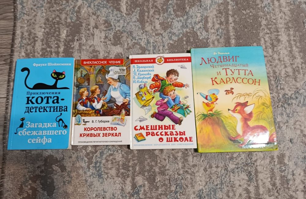 Продам игрушки, книги, глобус.