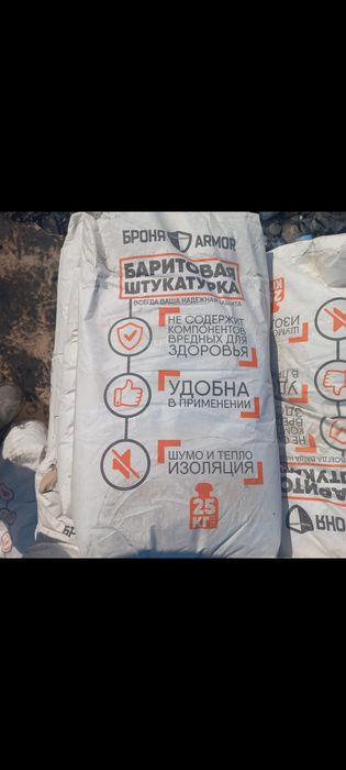 Зво́нить до 22.00