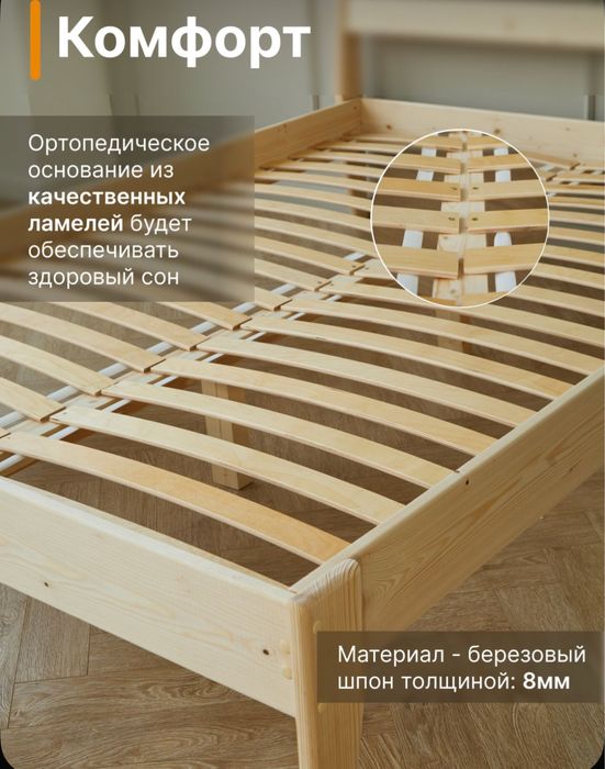 Продам кровать двухспальный