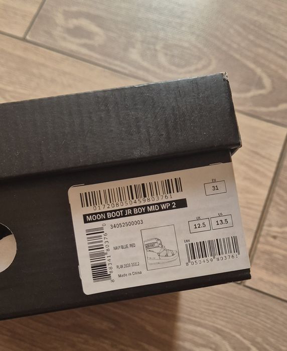 Детски апрески MoonBoot