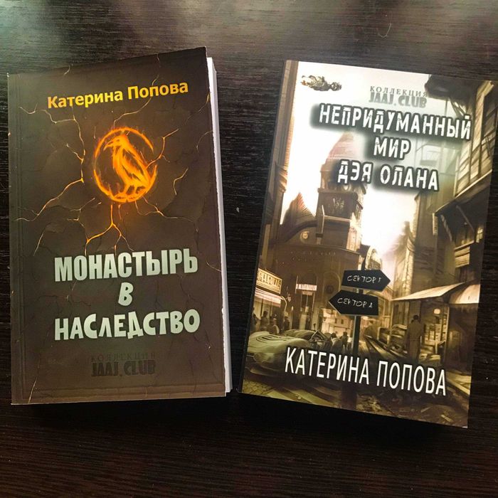 популярные книги!