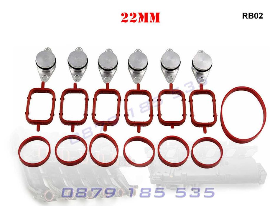 Алуминиеви тапи вихрови клапи BMW E60 бмв е60 всмукател въздух капачки