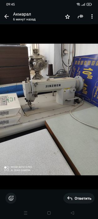 Швейные машинки со столом