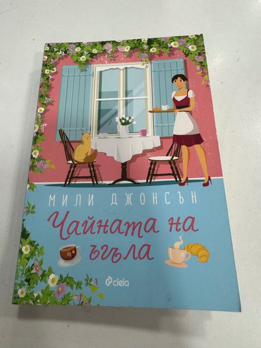 Книги без следи от употреба