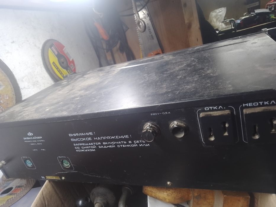 Эквалайзер сони продам