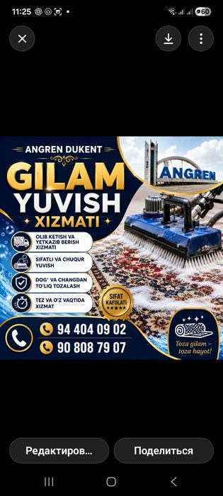 Angre Dukent gilam yuvish xizmati