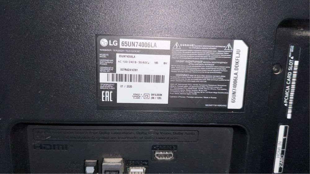 Продается Смартелевизор LG