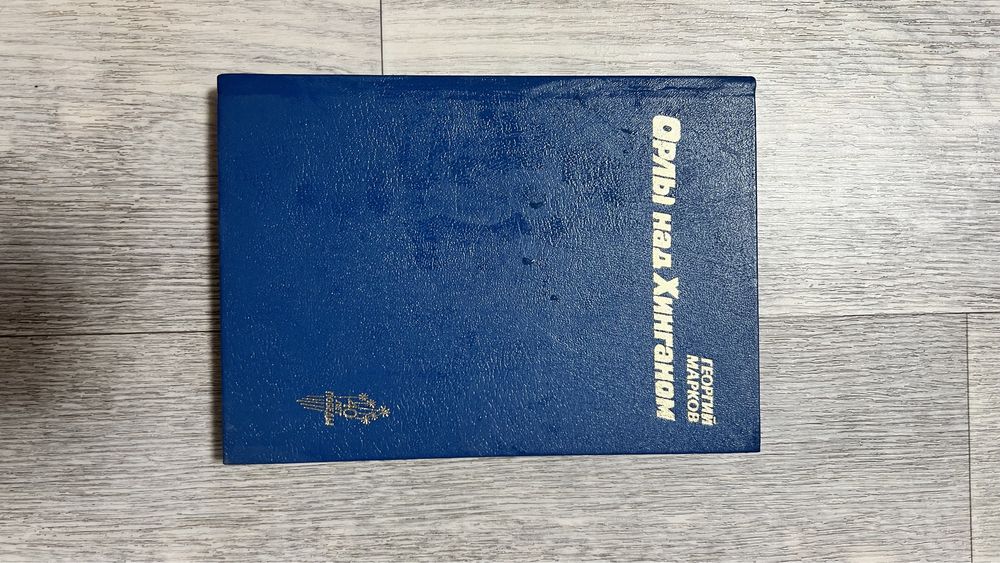 Книги: классика, советские и др.