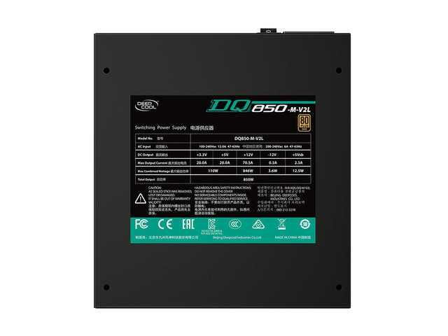 Захранване DeepCool DQ850-M-V2L 850W 80 Plus Gold