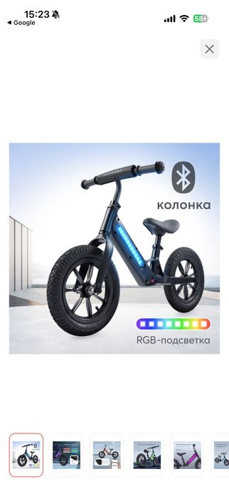 Беговел atomix happy baby черный