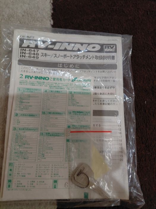 Крепление на багажник для сноубрда и лыж