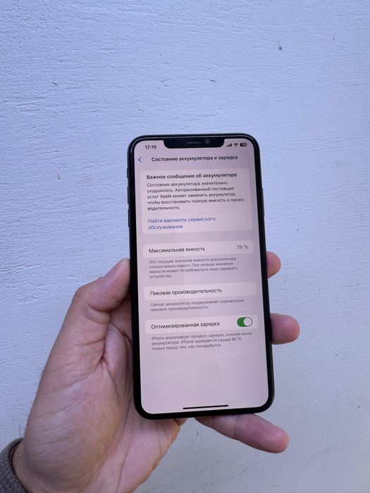 Айфон XS Max 256гб Оригинал