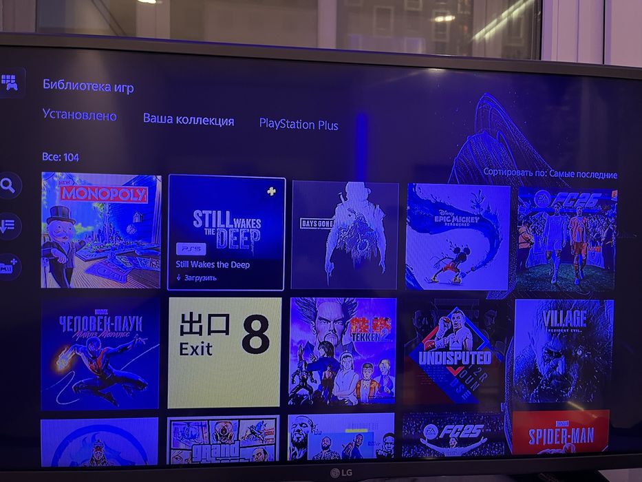 Sony PlayStation 5 Slim Digital Edition