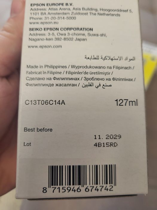 Краска для пртнтера Epson оригинал