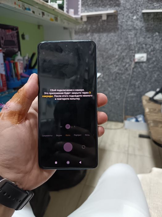 poco x5 pro srochna