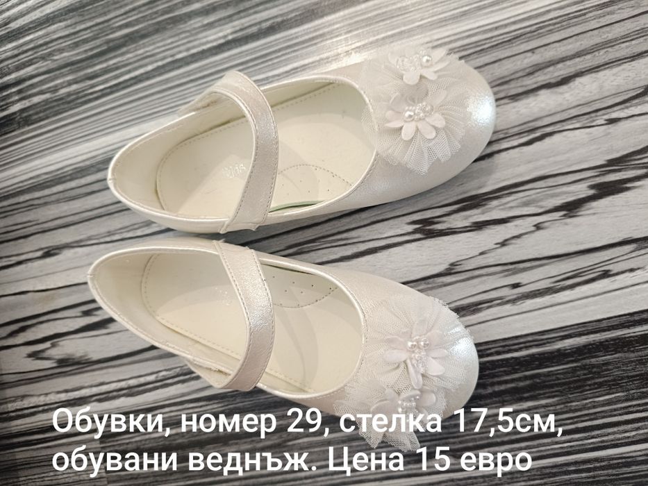 Обувки, маратонки, сандали за момиче