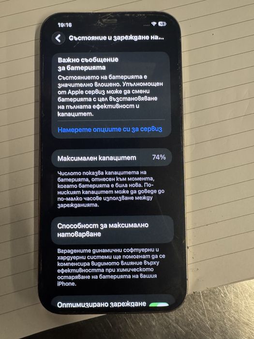 Iphone 12 pro max 256 гб