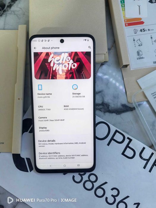 Чисто нов Moto g35