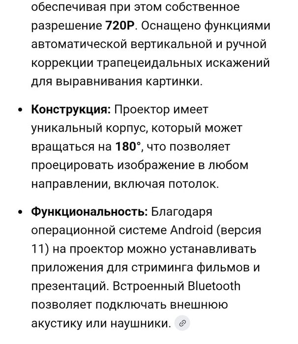 Продам проектор новый