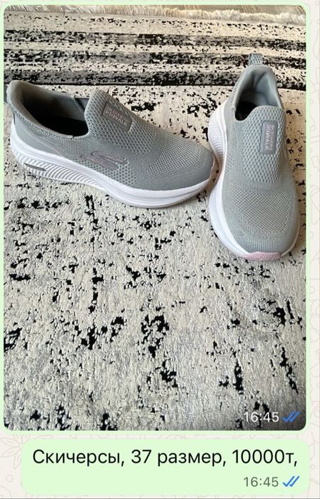 Продается обувь отличного качества