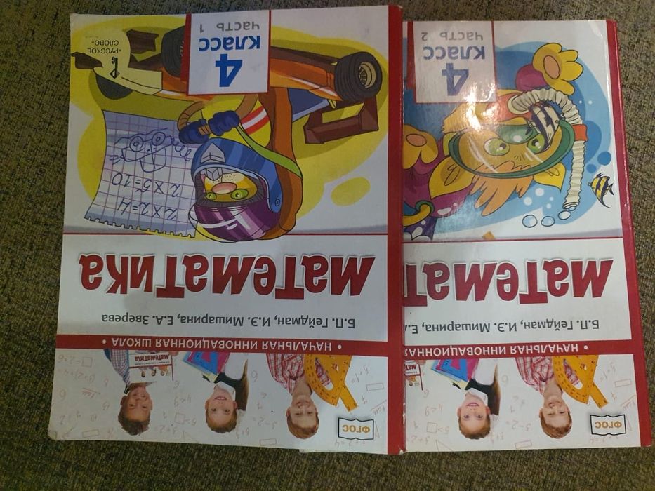 Продам учебники для учебы