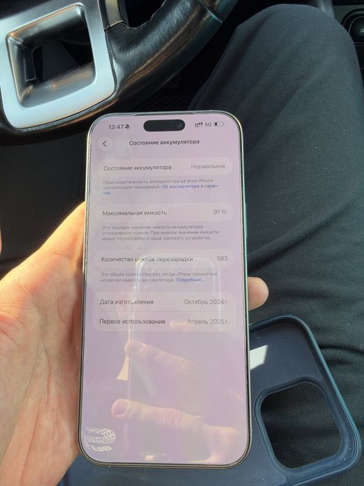 Iphone 16 pro max 1TB 91% акум физ сим