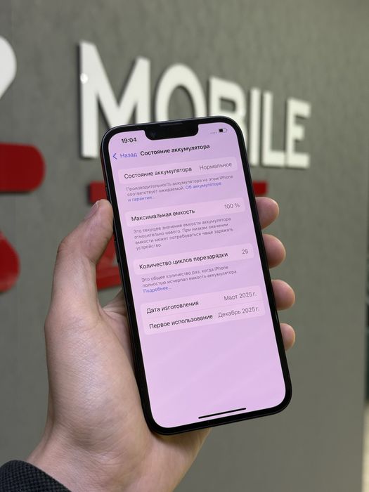 Iphone 16e 128 GB 100% 25-цикл | Mobile Zone