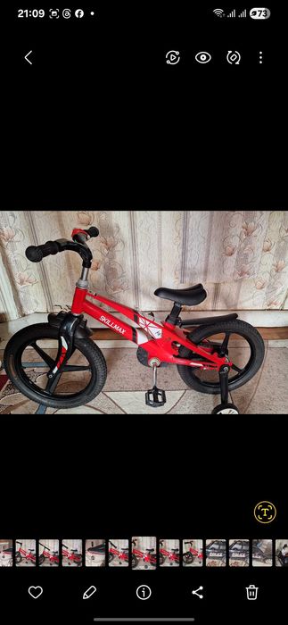 Велик велосипед детский