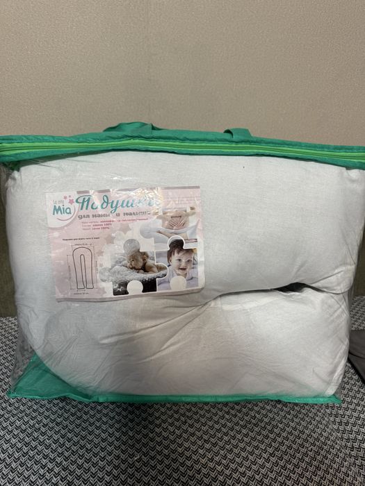 Подушка для беременных