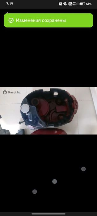 Пылесос очень мощный качество бомба