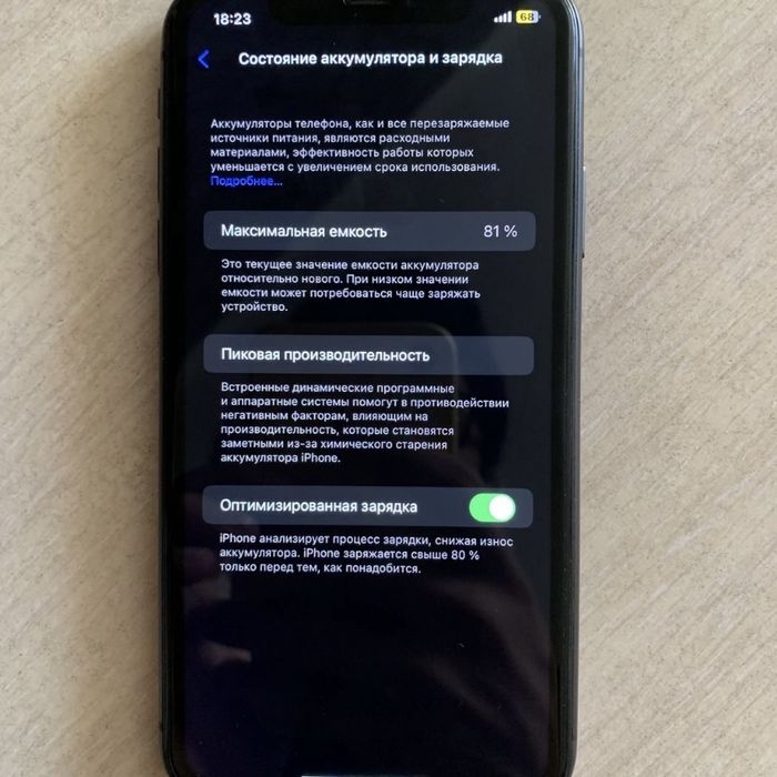 Продам iPhone 11 128gb