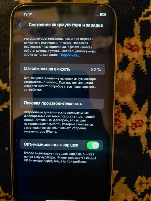 iphone 11/64гб отлично работает