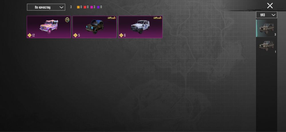 Продам акаунт в пабг