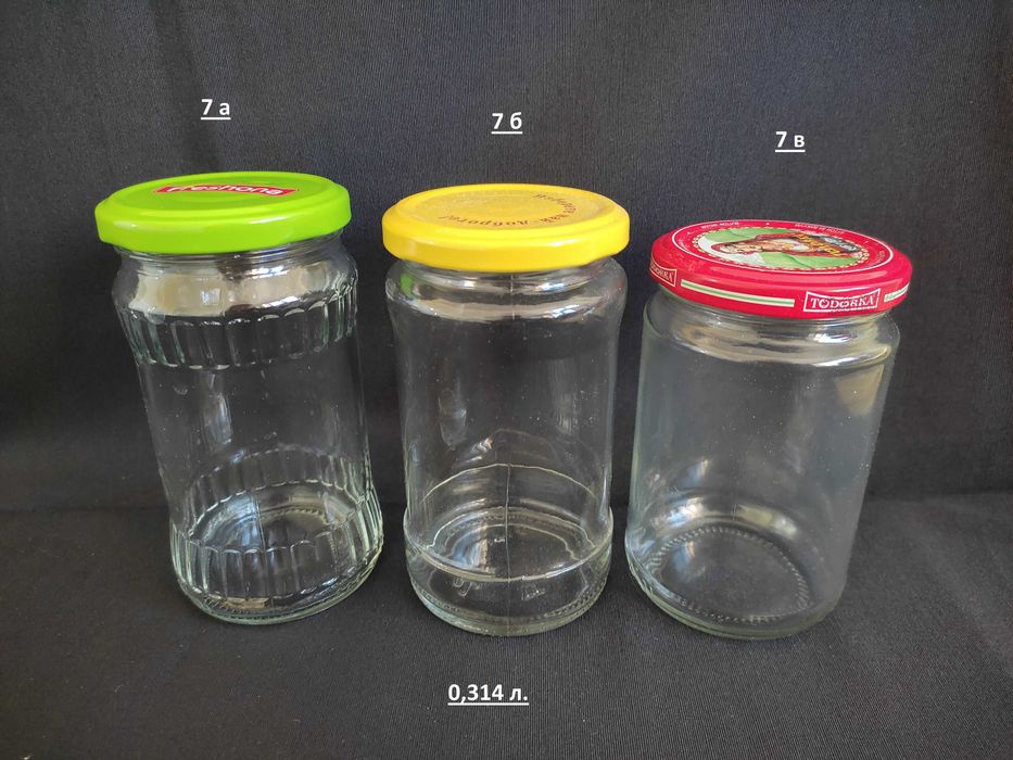 Стъклени бутилки, буркани и капачки