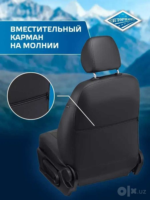 Чехлы из эко кожи (AVTOPILOT) для Volkswagen Caddy (5 мест) IV с 15г.